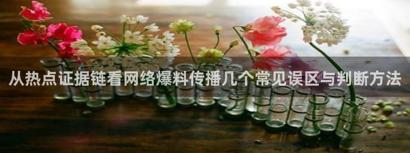 911吃瓜今日事件资讯