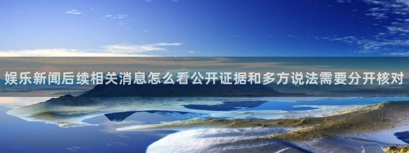 吃瓜事件动态