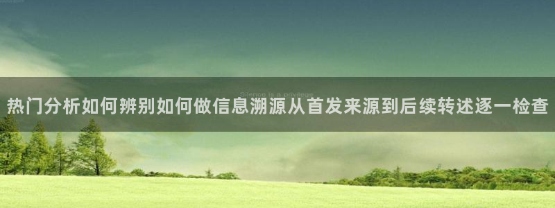网络吃瓜事件