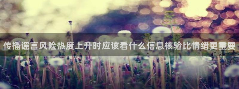 吃瓜话题