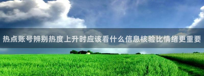 热点事件排行