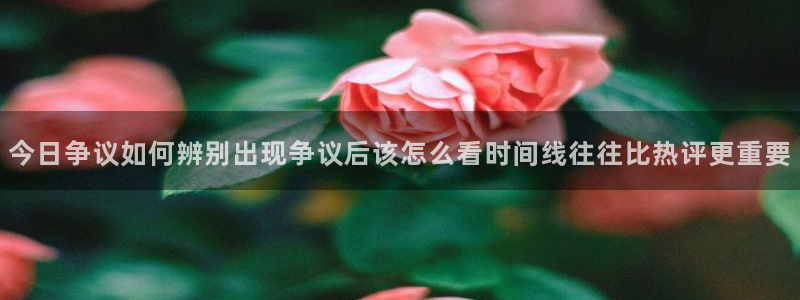 911吃瓜热点