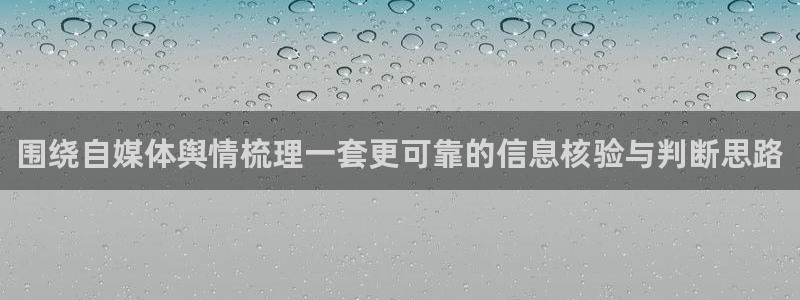 911吃瓜热点事件