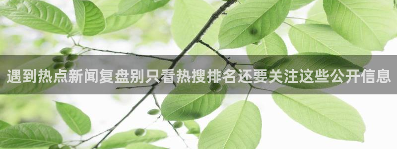 吃瓜爆料导航