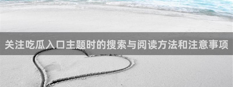911爆料热门话题