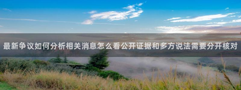 911吃瓜话题榜