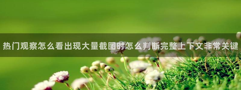 911吃瓜热点网