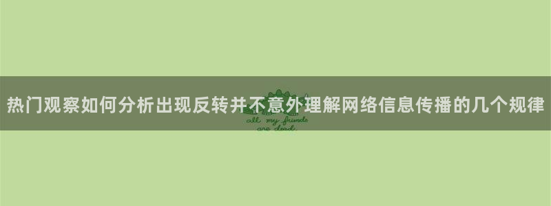 911吃瓜今日新闻