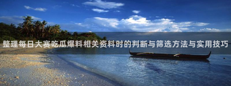 吃瓜今日新闻