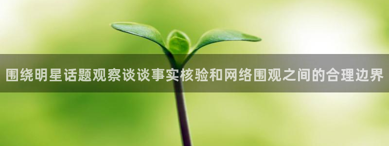 吃瓜最新新闻