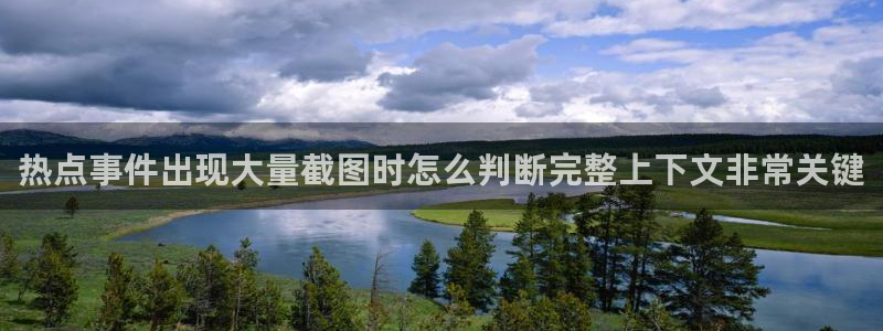911吃瓜话题网