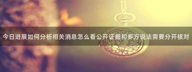 911吃瓜今日事件盘点