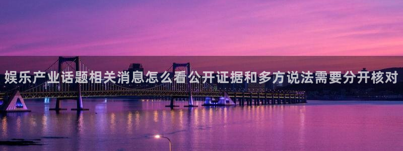 热门资讯爆料