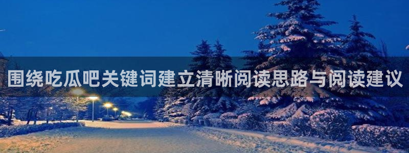 911吃瓜热门