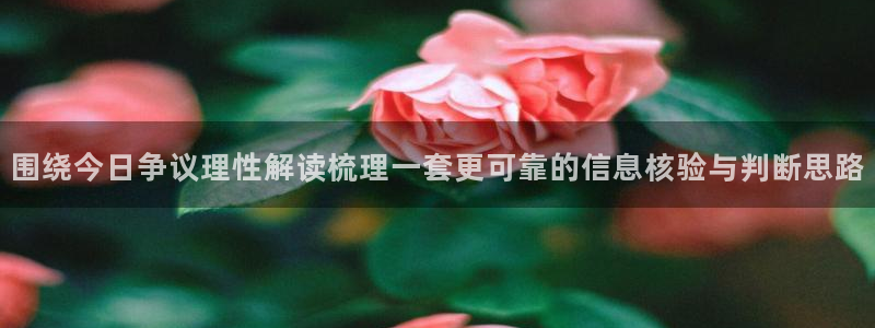 911吃瓜今日热搜