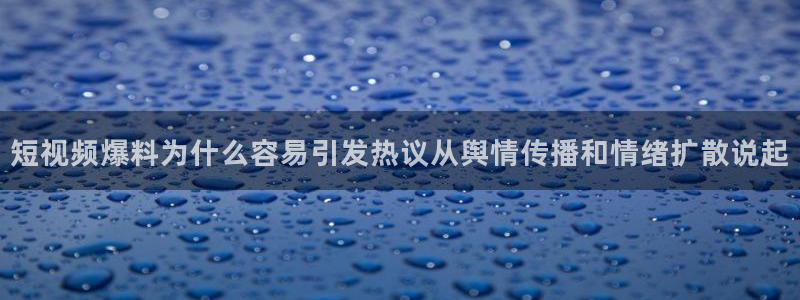 911吃瓜最新热搜