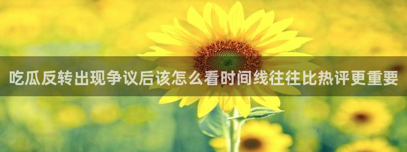 911吃瓜页面入口