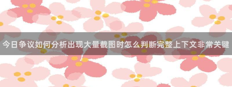 911爆料事件资讯