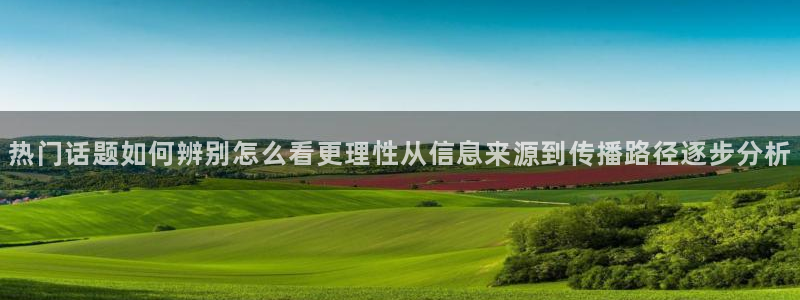 吃瓜热点事件