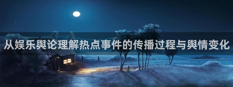 吃瓜网络热点