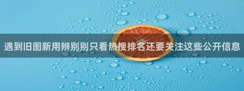 911爆料热点动态