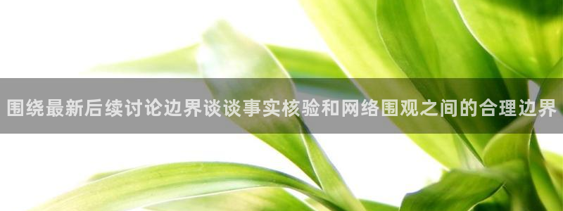 911吃瓜今日